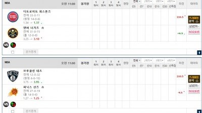 이벤트 기간 : 2026년 01월 28일 핸디+언오버팀 맞추기 (수요일 특별)