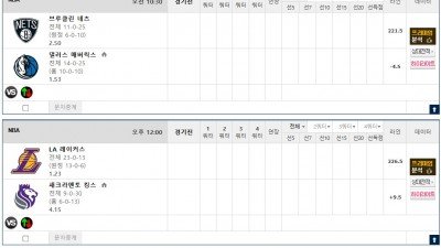 이벤트 기간 : 2026년 01월 13일 핸디+언오버팀 맞추기 (화요일 특별)