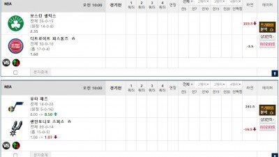 이벤트 기간 : 2026년 01월 20일 핸디+언오버팀 맞추기 (화요일 특별)