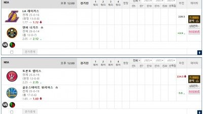 이벤트 기간 : 2026년 01월 21일 핸디+언오버팀 맞추기 (수요일 특별)