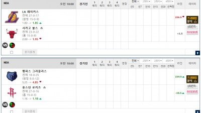 이벤트 기간 : 2026년 01월 27일 핸디+언오버팀 맞추기 (화요일 특별)