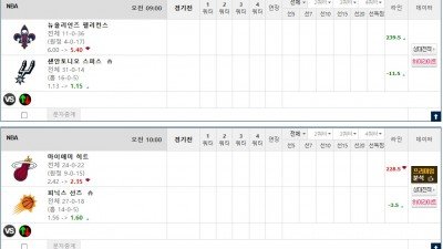 이벤트 기간 : 2026년 01월 26일 핸디+언오버팀 맞추기 (월요일 특별)