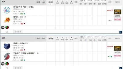 이벤트 기간 : 2026년 02월 08일 핸디+언오버팀 맞추기 (일요일 특별)