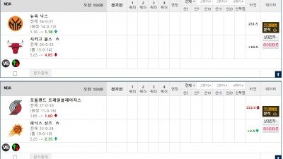 이벤트 기간 : 2026년 02월 23일 핸디+언오버팀 맞추기 (월요일 특별)