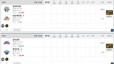 이벤트 기간 : 2026년 02월 09일 핸디+언오버팀 맞추기 (월요일 특별)