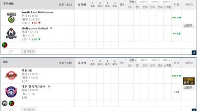 이벤트 기간 : 2026년 02월 19일 핸디+언오버팀 맞추기 (목요일 특별)