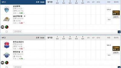 이벤트 기간 : 2026년 02월 24일 핸디+언오버팀 맞추기 (화요일 특별)