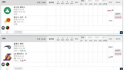이벤트 기간 : 2026년 02월 25일 핸디+언오버팀 맞추기 (수요일 특별)
