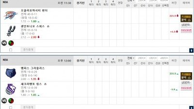 이벤트 기간 : 2026년 02월 05일 핸디+언오버팀 맞추기 (목요일 특별)