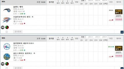 이벤트 기간 : 2026년 02월 04일 핸디+언오버팀 맞추기 (수요일 특별)