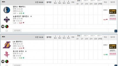 이벤트 기간 : 2026년 03월 17일 핸디+언오버팀 맞추기 (화요일 특별)