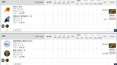 이벤트 기간 : 2026년 03월 18일 핸디+언오버팀 맞추기 (수요일 특별)
