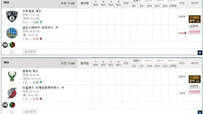 이벤트 기간 : 2026년 03월 26일 핸디+언오버팀 맞추기 (목요일 특별)