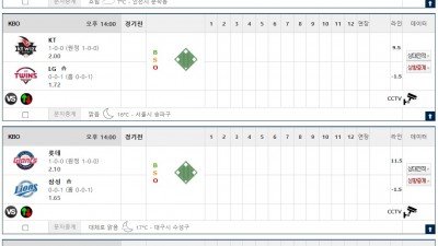 이벤트 기간 : 2026년 03월 29일 핸디+언오버팀 맞추기 (일요일 특별)