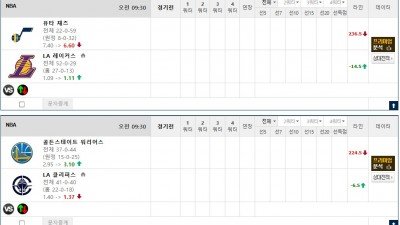 이벤트 기간 : 2026년 04월 13일 핸디+언오버팀 맞추기 (월요일 특별)