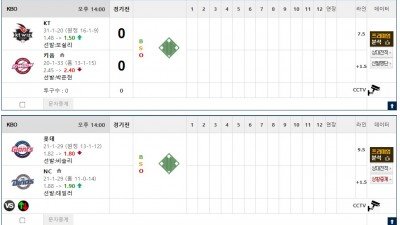 이벤트 기간 : 2026년 05월 31일 핸디+언오버팀 맞추기 (일요일 특별)