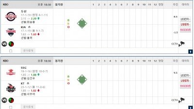 이벤트 기간 : 2026년 05월 12일 핸디+언오버팀 맞추기 (화요일 특별)