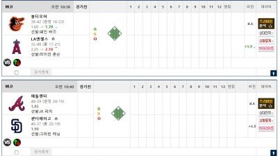 이벤트 기간 : 2026년 06월 24일 핸디+언오버팀 맞추기 (수요일 특별)