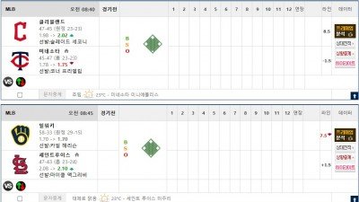 이벤트 기간 : 2026년 07월 09일 핸디+언오버팀 맞추기 (목요일 특별)