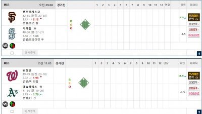 이벤트 기간 : 2026년 07월 19일 핸디+언오버팀 맞추기 (일요일 특별)