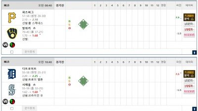 이벤트 기간 : 2026년 08월 06일 핸디+언오버팀 맞추기 (목요일 특별)