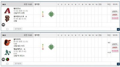 이벤트 기간 : 2026년 08월 30일 핸디+언오버팀 맞추기 (일요일 특별)