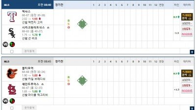 이벤트 기간 : 2026년 08월 27일 핸디+언오버팀 맞추기 (목요일 특별)