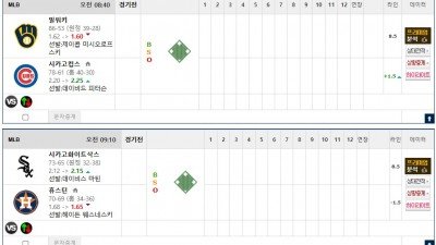 이벤트 기간 : 2026년 09월 03일 핸디+언오버팀 맞추기 (목요일 특별)