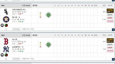 이벤트 기간 : 2026년 09월 30일 핸디+언오버팀 맞추기 (수요일 특별)