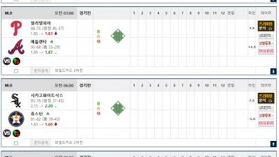 이벤트 기간 : 2026년 10월 01일 핸디+언오버팀 맞추기 (목요일 특별)