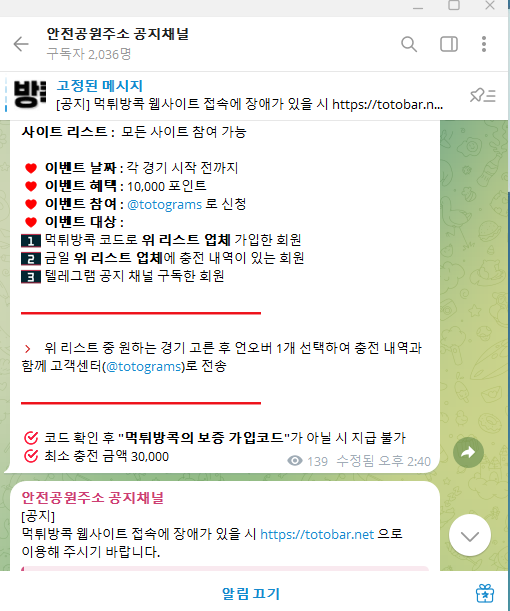 토토3.png