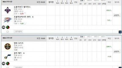 이벤트 기간 : 2026년 10월 07일 핸디+언오버팀 맞추기 (수요일 특별)