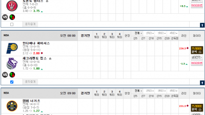 이벤트 기간 : 2024년 12월 23일 핸디+언오버팀 맞추기(월요일 특별)