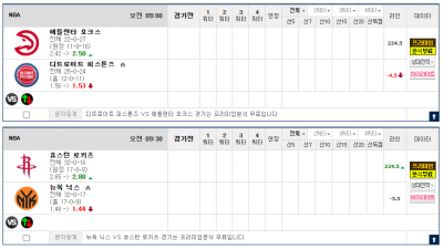 이벤트 기간 : 2025년 02월 04일 핸디+언오버팀 맞추기(화요일 특별)