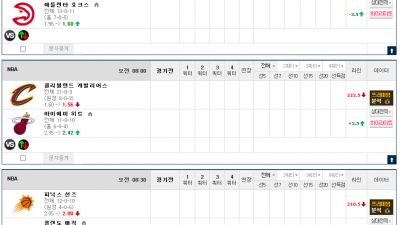 이벤트 기간 : 2024년 12월 09일 핸디+언오버팀 맞추기(월요일 특별)