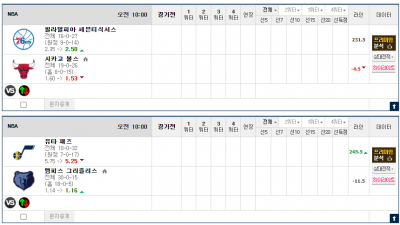 이벤트 기간 : 2025년 01월 26일 핸디+언오버팀 맞추기(일요일 특별)