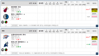 이벤트 기간 : 2025년 02월 14일 핸디+언오버팀 맞추기(금요일 특별)