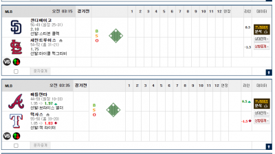 이벤트 기간 : 2025년 07월 28일 핸디+언오버팀 맞추기(월요일 특별)
