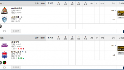 이벤트 기간 : 2024년 12월 24일 핸디+언오버팀 맞추기(화요일 특별)