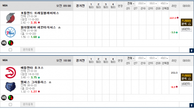 이벤트 기간 : 2025년 03월 4일 핸디+언오버팀 맞추기(화요일 특별)