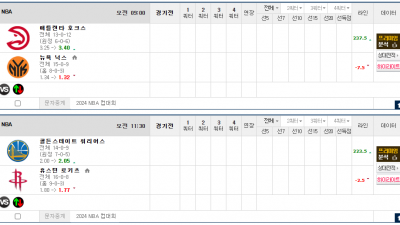 이벤트 기간 : 2024년 12월 12일 핸디+언오버팀 맞추기(목요일 특별)