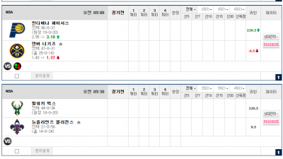 이벤트 기간 : 2025년 04월 07일 핸디+언오버팀 맞추기(월요일 특별)