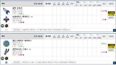 이벤트 기간 : 2025년 03월 31일 핸디+언오버팀 맞추기(월요일 특별)