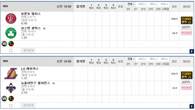 이벤트 기간 : 2024년 11월 17일 핸디+언오버팀 맞추기(일요일 특별)