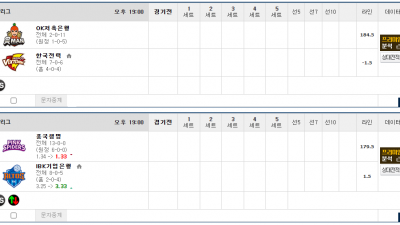 이벤트 기간 : 2024년 12월 13일 핸디+언오버팀 맞추기(금요일 특별)