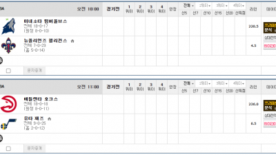 이벤트 기간 : 2025년 01월 08일 핸디+언오버팀 맞추기(수요일 특별)