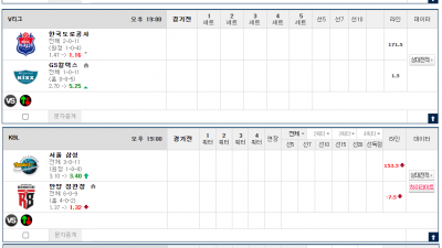 이벤트 기간 : 2024년 12월 11일 핸디+언오버팀 맞추기(수요일 특별)