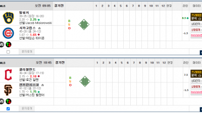 이벤트 기간 : 2025년 06월 19일 핸디+언오버팀 맞추기(목요일 특별)