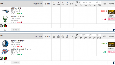 이벤트 기간 : 2024년 12월 11일 핸디+언오버팀 맞추기(수요일 특별)