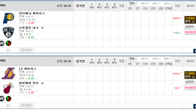 이벤트 기간 : 2024년 12월 05일 승패+언오버팀 맞추기(목요일 특별)